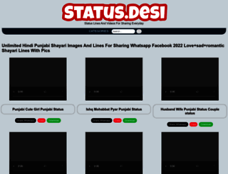 status.desi screenshot