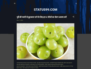 status99.com screenshot
