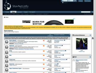 stavnet.info screenshot