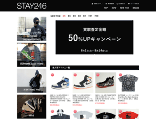 stay246.jp screenshot