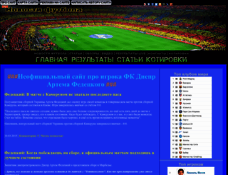 stayer-shop.ru screenshot