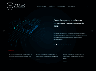 stcnet.ru screenshot