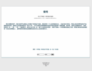 stcsd.com screenshot