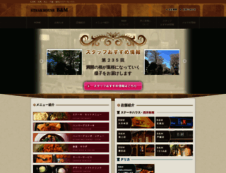 steakbm.com screenshot