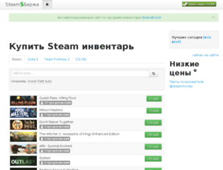 steammoney.com screenshot