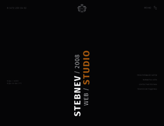 stebnev-studio.ru screenshot