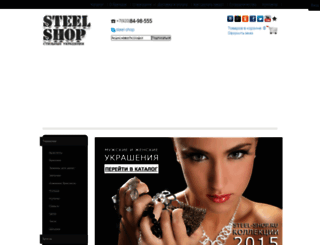 steel-shop.ru screenshot