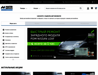 steering.com.ua screenshot
