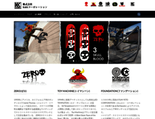 steez.jp screenshot