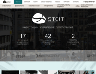 steit.ru screenshot