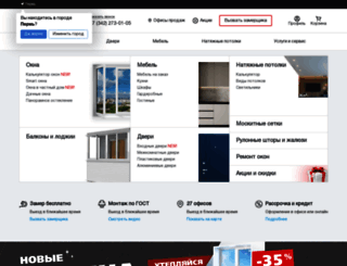 steklodom.com screenshot