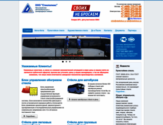 steklolux.ru screenshot