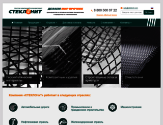 steklonit.com screenshot