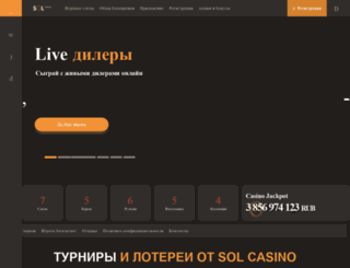 stelcom.ru screenshot
