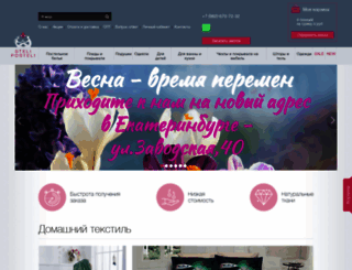 steli-posteli.ru screenshot