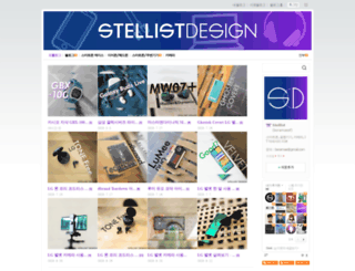 stellistdesign.com screenshot
