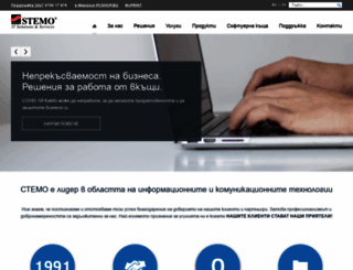 stemo.bg screenshot