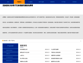 step2startup.com screenshot
