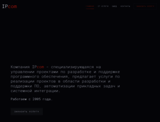 step7.ru screenshot