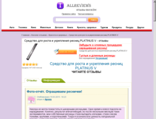 stepanovsa.ru screenshot