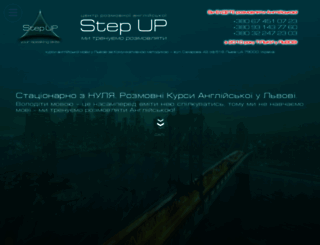 stepup.com.ua screenshot