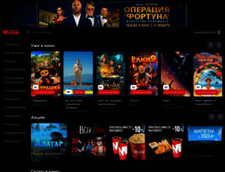 sterlitamak.mirage.ru screenshot