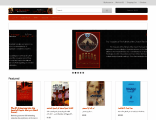 stgeorgebookstore.org screenshot