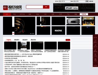 sthifi.com screenshot