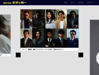 sticker-inc.com screenshot