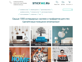 stickme.ru screenshot