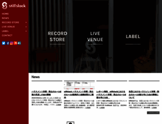 stiffslack.com screenshot