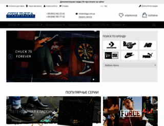 stiliaga.com.ua screenshot