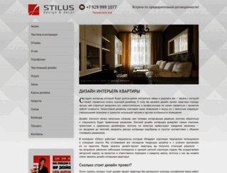 stilus-ad.com screenshot