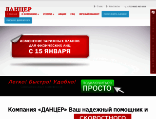 stinet.ru screenshot