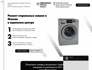 stiralnaya-mashina-gudit.ru screenshot