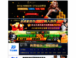 stjohnspriestpassaic.com screenshot