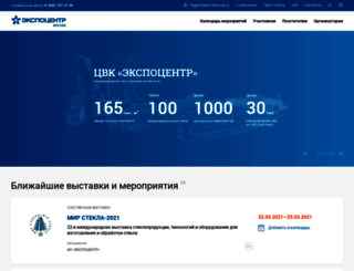stl-expo.ru screenshot