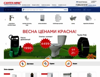 stl-nn.ru screenshot