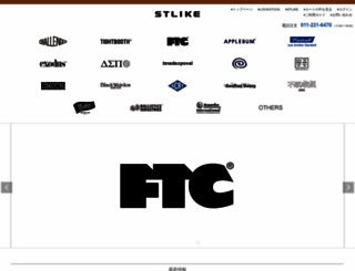 stlike.com screenshot