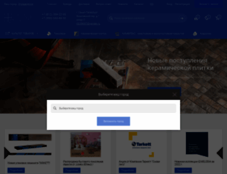 stm-spb.ru screenshot