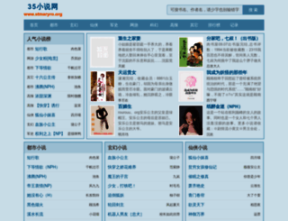 stmaryro.org screenshot