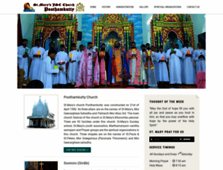 stmaryspoothamkutty.org screenshot