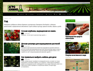 stmirage.ru screenshot
