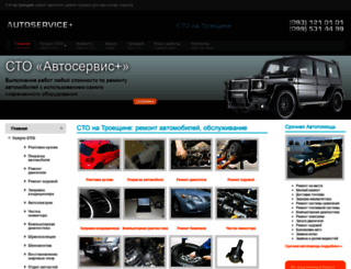 sto-autoservice.com.ua screenshot