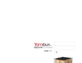 stock.yamibuy.com screenshot