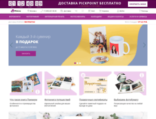 stockprint.ru screenshot