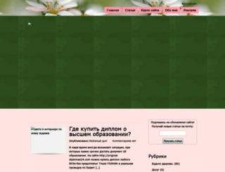 stodorova.ru screenshot