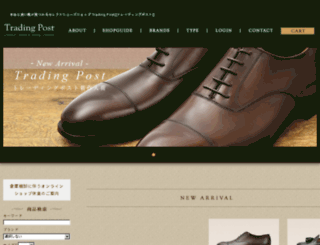 stoke-footwear.jp screenshot