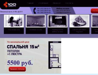 stokvadratov.ru screenshot