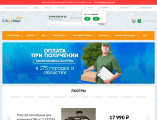 stolicasveta.ru screenshot
